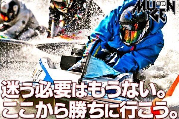 今一番勢いがあるサイト